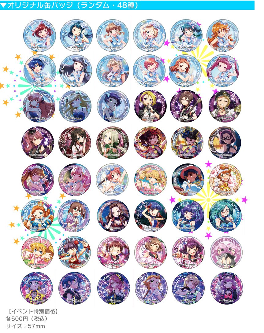 Tokyo 7th シスターズ」公式【ナナシス】 على X: 