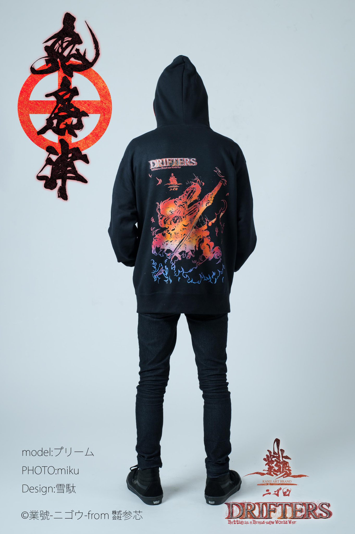 DRIFTERS ニゴウ コラボパーカー noonaesthetics.com
