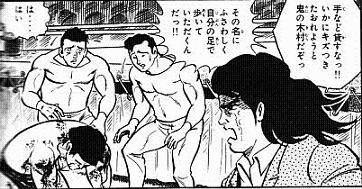 増田俊也 Masuda Toshinari Twitter પર 空手バカ一代 の名シーンのひとつ 力道山にkoされた木村政彦先生が担架で運ばれようとするところで リングに上がった大山倍達先生が泣きながら 手など貸すなっ いかにキズつき たおれようと 鬼の木村だぞっ 増田俊也 Masuda Toshinari Twitter પર 空手バカ一代 の名シーンのひとつ 力道山にkoされた木村政彦先生が担架で運ばれようとするところで リングに上がった大山倍達先生が泣きながら 手など貸すなっ いかにキズつき たおれようと 鬼の木村だぞっ