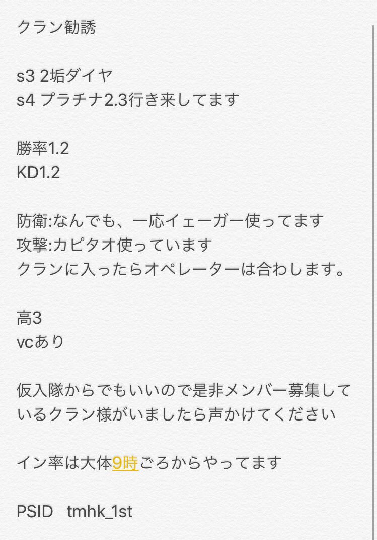 クラン Of 10 Of10official Twitter