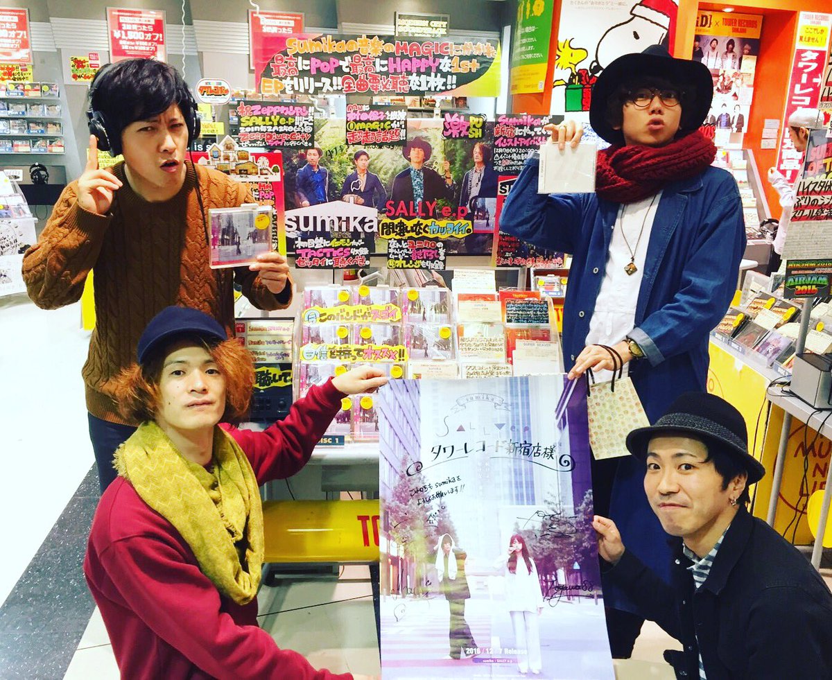 お店丸⑥】 タワーレコード新宿店に突撃！ なんと2フロアに渡って 