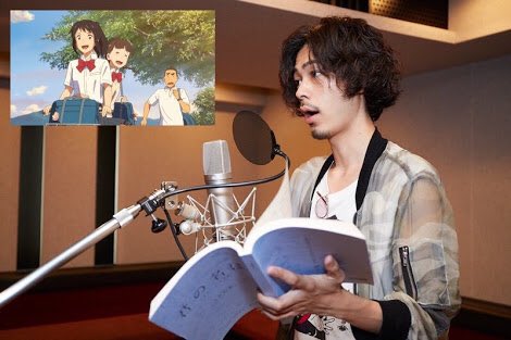 みずいろ 成田凌って君の名はで三葉の同級生のテッシー 役だったみたいだけど こんなイケメンに エヴェレットの多世界解釈に基づくマルチバースに無意識が接続した とか凄いおたくのセリフ喋らせちゃう映画すごい