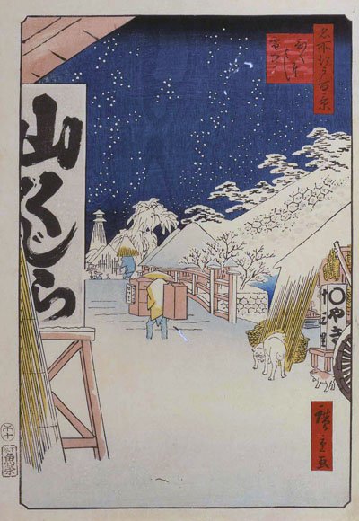 See Ukiyoeota S Tweet Twitter