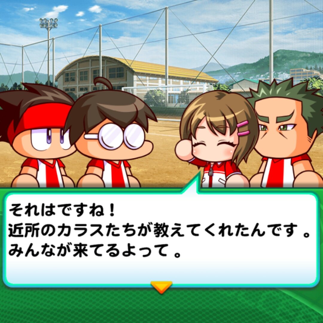 榊メイヤ 手を洗えマン ゆうるちゃん可愛い パワサカ 榊メイヤ 手を洗えマン ゆうるちゃん可愛い パワサカ