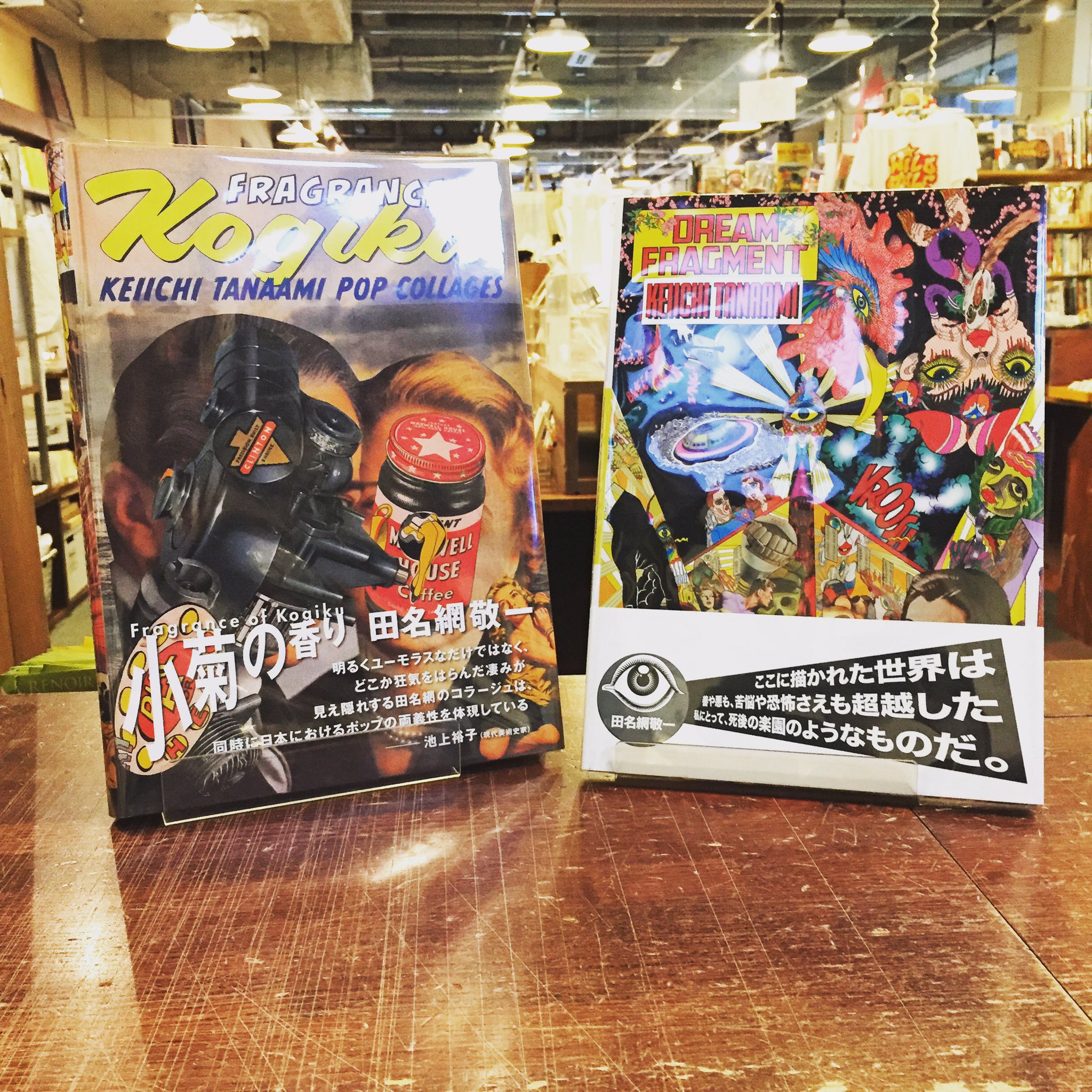 田名網敬一 BRANDOR カップ Cheers マグカップ 【公式通販】