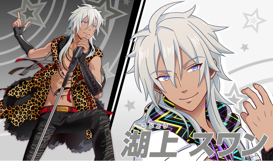 公式 ドリフェス Dcd データカードダス ドリフェス 2弾より登場する新ルーキークラスアイドル 湖上 スワン くんをいち早くご紹介します 是非チェックしてください T Co Bt0wyohod1 Dfes バンダイ T Co Zp1lgd32ej Twitter