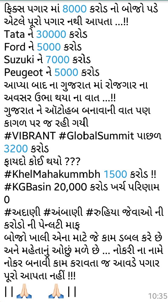 mp_chamadiya's tweet photo. @CMOGuj @vijayrupanibjp @Nitinbhai_Patel @FinMinIndia @narendramodi @PMOIndia @ArvindKejriwal https://t.co/gLvXKebXKY
