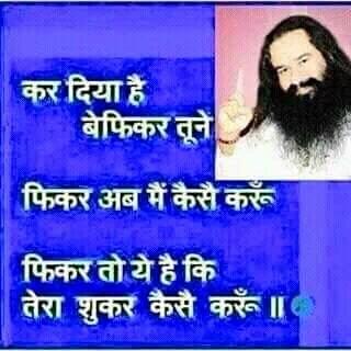heenaarora244's tweet photo. #WelcomeBackMSGPapaji Now we will rocks with MSG Rock Star https://t.co/NpmchRF9fD