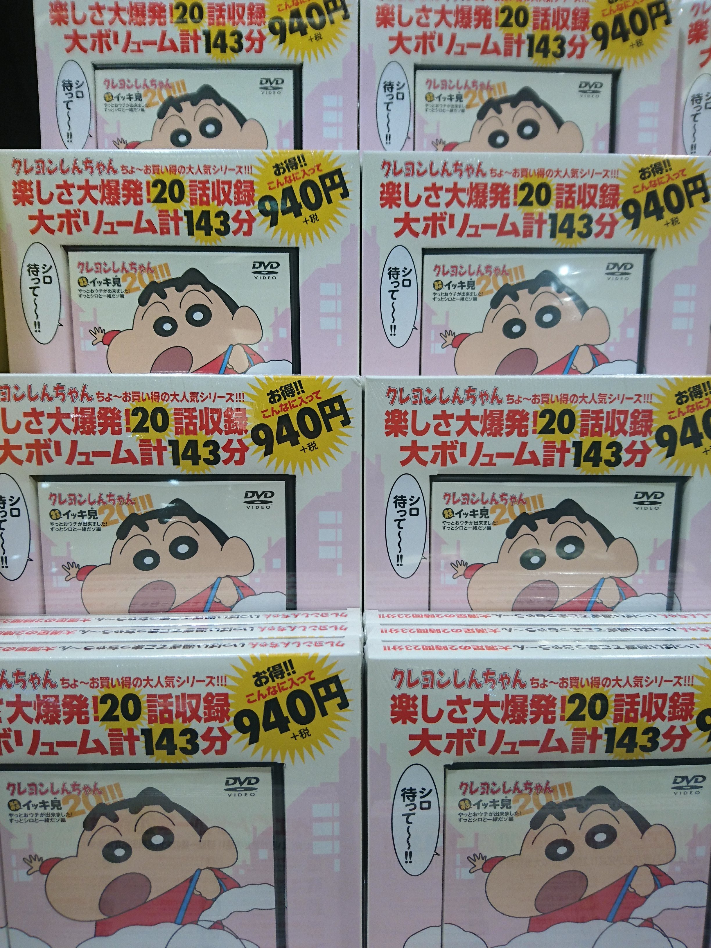 タワーレコード アリオ亀有店 on X: 
