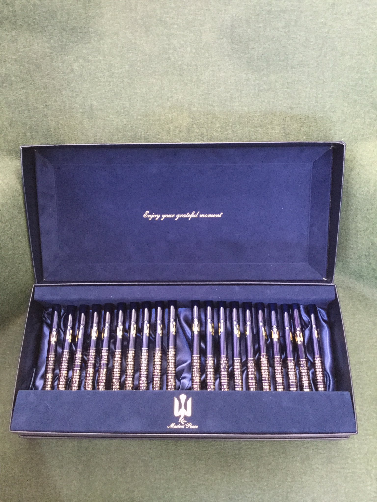 マスターズピース 70周年 空箱