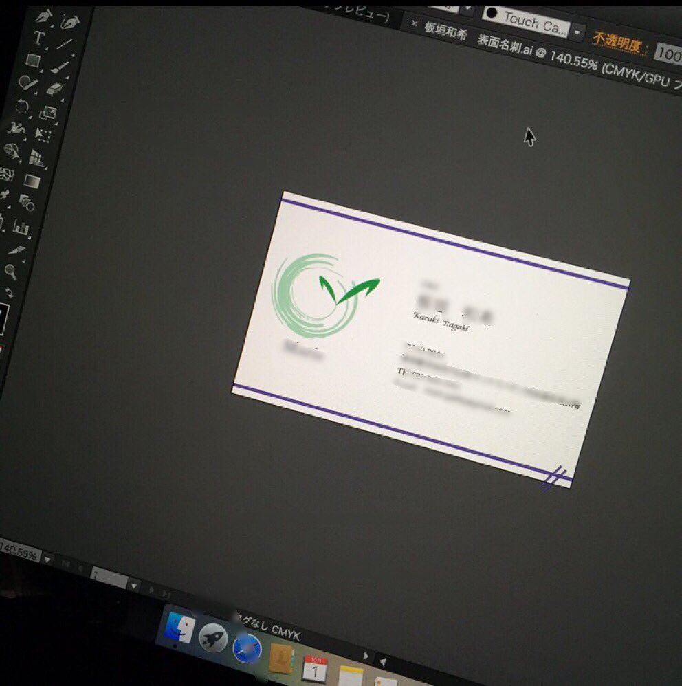 tadtgjtdjpd's tweet image. Hiveの生徒が名刺制作の依頼を受けて作成しました(^ ^)