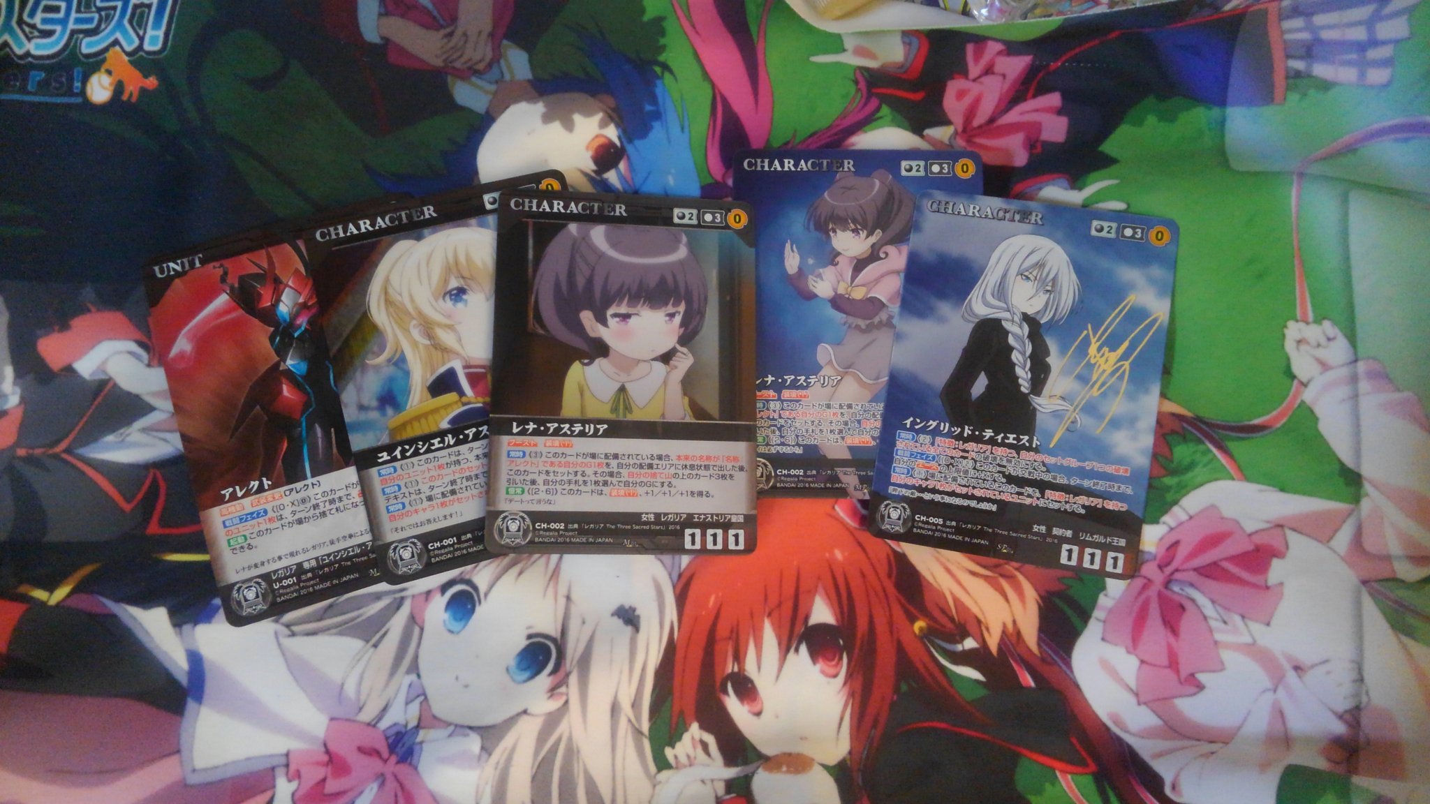 Uzivatel 白滝 Na Twitteru 今起きてることを言うぜ Fategoのガチャ爆死したと後密林から届いたレガリアのパックを剥いたんだ すると イングリットさんのサインが出たんだ 何を言ってるかわからないが恐らくガチャの運はこいつに吸われたにちがいない