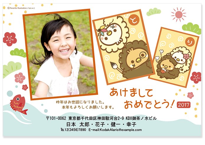 もじゃこ Favorite Illust Twitter もじゃこ Favorite Illust Twitter