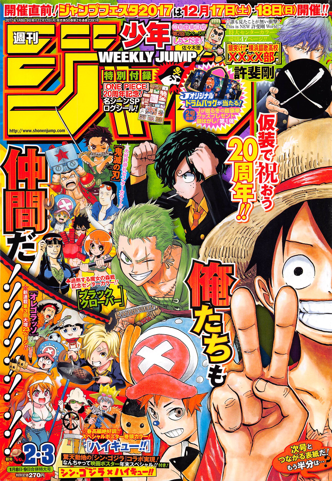 One Piece 1 47巻 Sale 61 Off