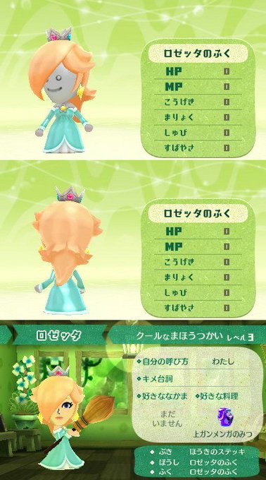 Popular Tweets Of ろぜこん 3 Whotwi Graphical Twitter Analysis