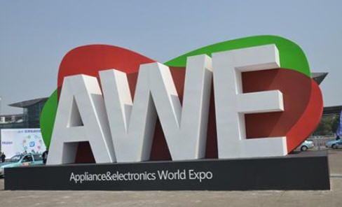 HotOEM's tweet photo. Amazon and JD to establish strong presence at AWE 2017. https://t.co/yVwHRVwHf0 https://t.co/kWXt2qBhqL