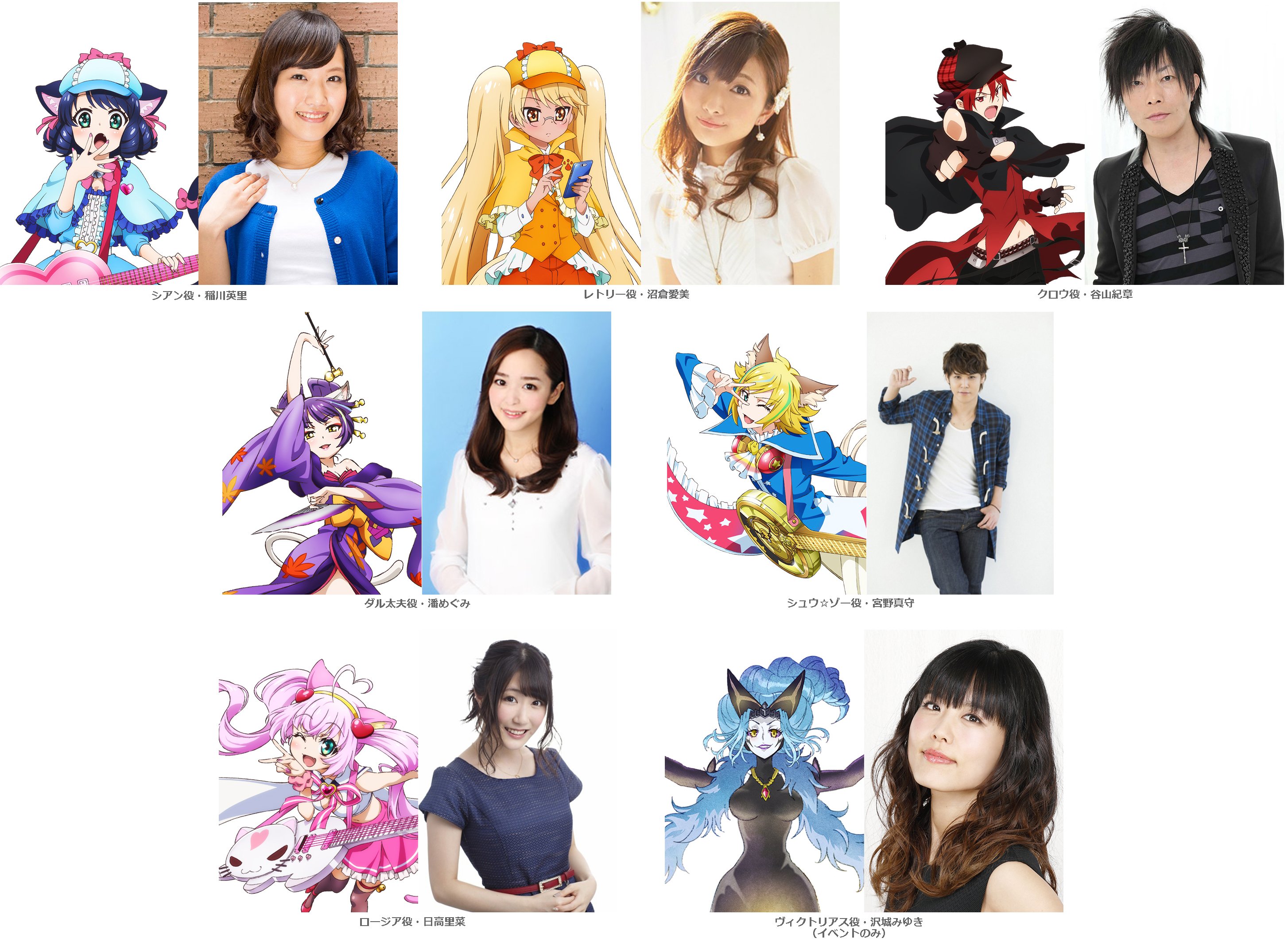 HACObook 「美女と野獣」×谷山紀章 アニメイト限定版 特典