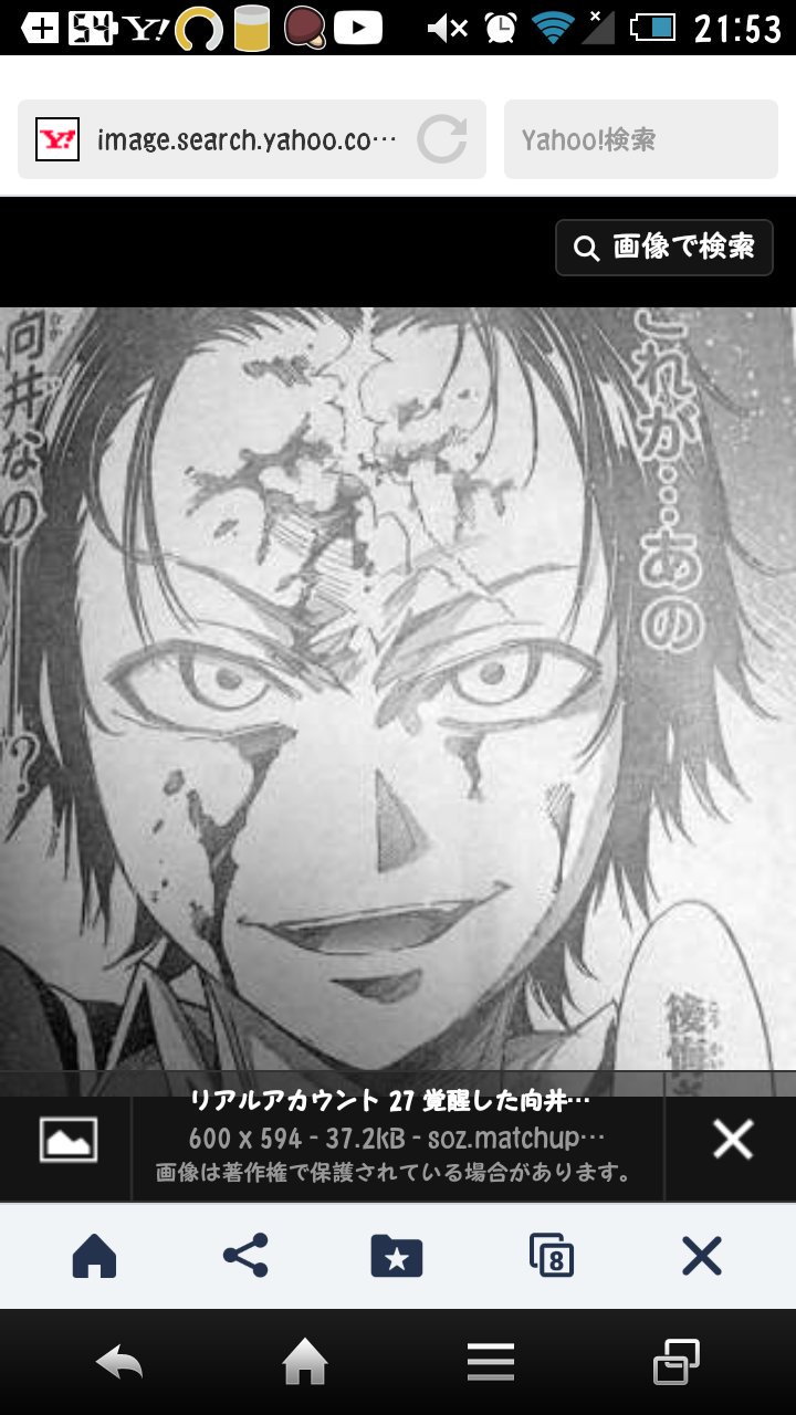 如月 楓 Ar Twitter リアルアカウント 柏木アタル生誕祭 向井ユウマ生誕祭 好きな人rt Rtしてくれた人は絶対返す おめでとうございます 有名ではないけど好きな人は好きなはず グロイけどおもしろい これからも面白い展開期待してます 如月 楓 Ar Twitter リアルアカウント 柏木アタル生誕祭 向井ユウマ生誕祭 好きな人rt Rtしてくれた人は絶対返す おめでとうございます 有名ではないけど好きな人は好きなはず グロイけどおもしろい これからも面白い展開期待してます
