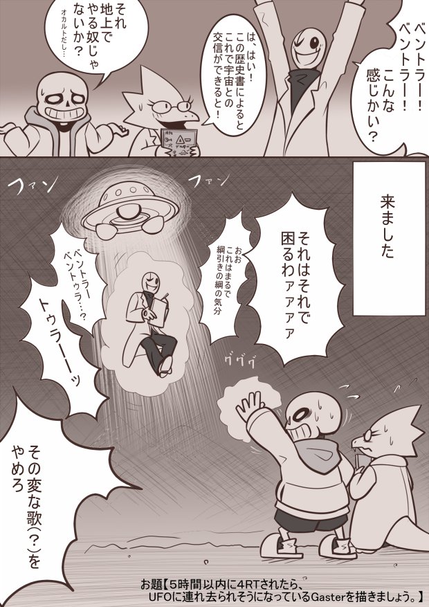 昨日のお題の奴描きました 