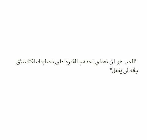🌸•َۂ 🙆🏻•⇣🍓:
•┈┈●••﴿✮💔✮﴾••●┈┈•

چـا وينـة حچـيـك ذاك و ووعـودك النـة

عادينـة كلهـا النـاس حتـة ويـة اهلنـة