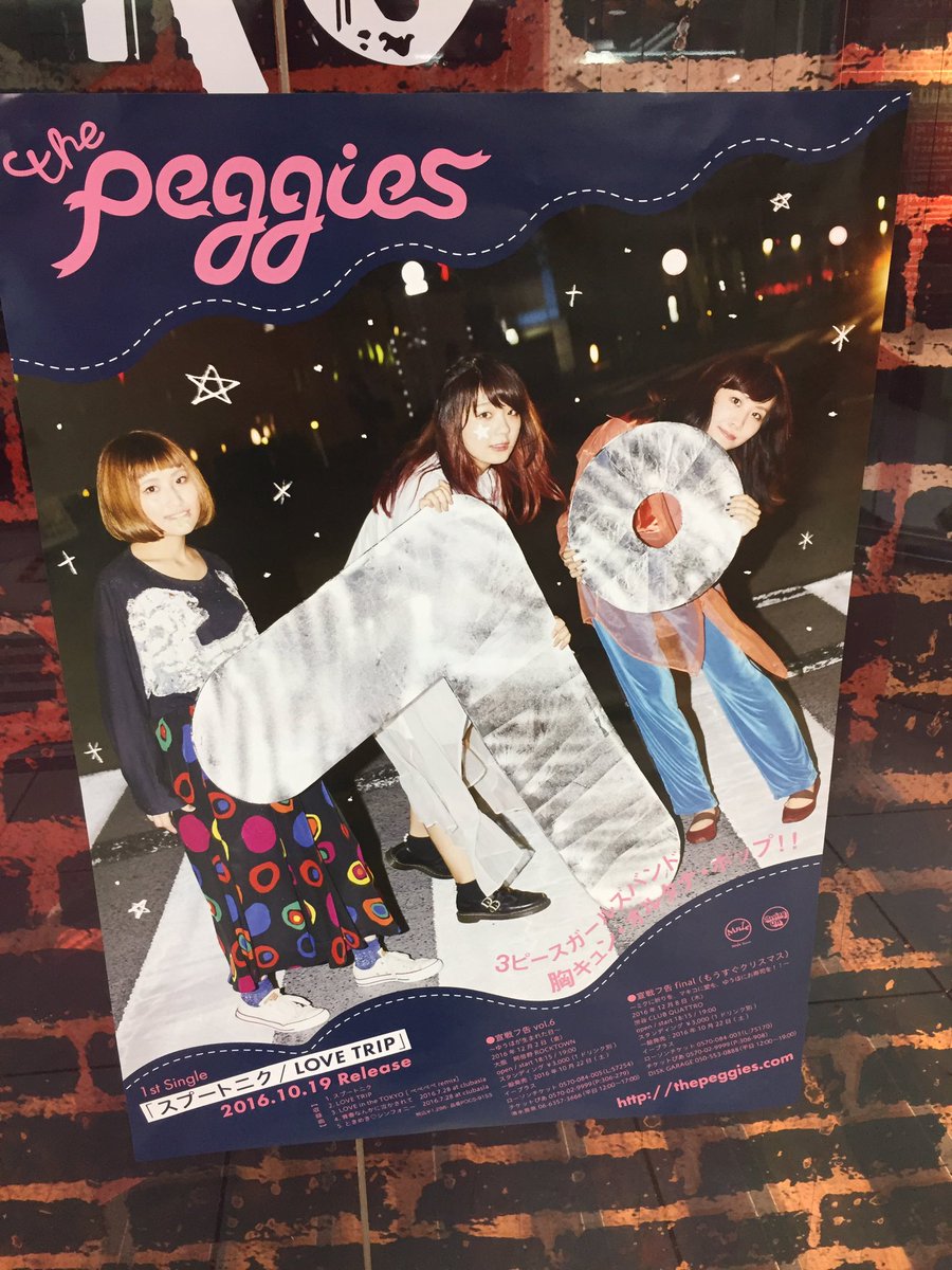 TOWER_Jrock's tweet photo. 【the peggies】
場内パンパンのクアトロワンマン、無事に終了！
ゆうほちゃんから大事なお知らせが2つ発表されました！
①新しい自主企画「ペギ祭り」2017年3月3日ひな祭りの日に渋谷O-WESTで開催決定！
②来春、シングルリリースでメジャーデビュー決定！おめでとう㊗️ https://t.co/pN2tKyQIcX