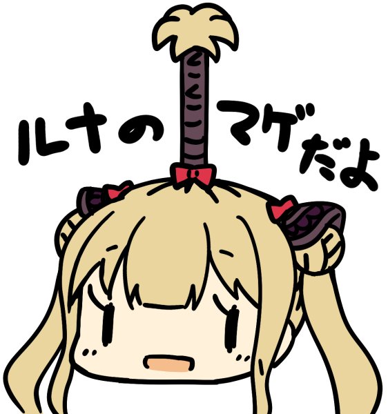 なるほど #2016自分が選ぶ今年の4枚 