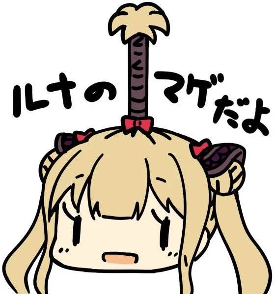 なるほど #2016自分が選ぶ今年の4枚 