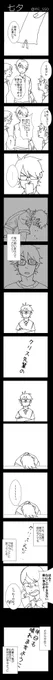 七夕 
