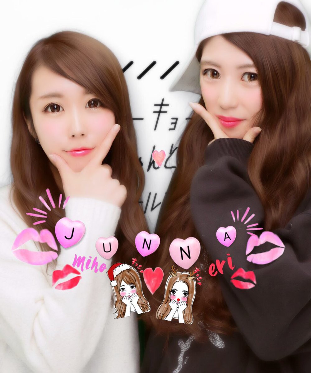 mi296mi296's tweet photo. @hayamajunna 
潤奈ちゃん！
今日は、潤奈ちゃんのイベントで仲良くなったえりちゃんとユニバいってきたよ！！
潤奈ちゃんの話と恋ばなばっかりしてた笑
プリも撮ったよー！ https://t.co/UXadFN3Xsk