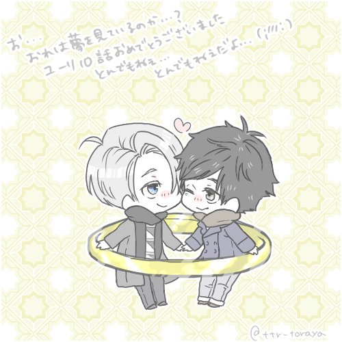 ユーリ10話ネタバレごめんやで  ピチットくんくれ 
