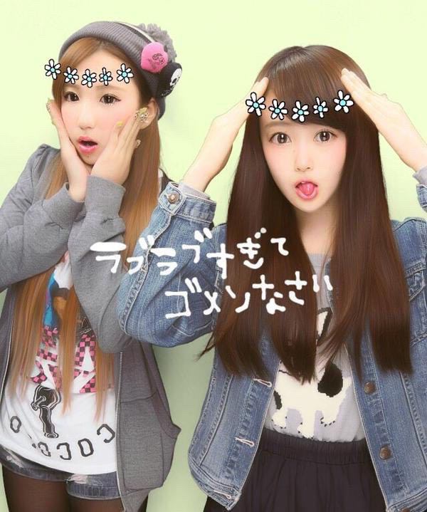 芹奈 まゆのプリクラ画質💙💚

#リトグリ
#保存する時いいねかRT