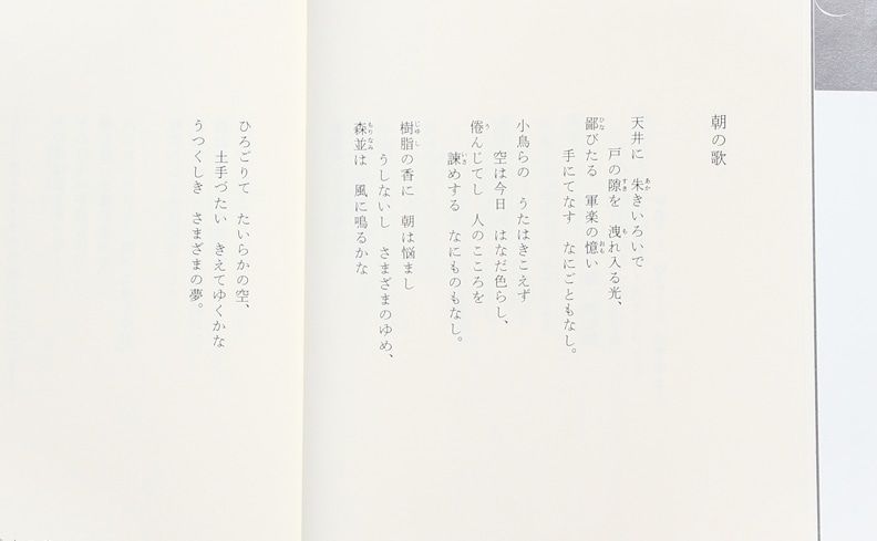 Nostos Books 入荷 永遠の詩4 中原中也 今日的に意義のある詩人をとりあげ 代表作を厳選 収録した 永遠の詩 シリーズ第4弾 中原中也 汚れちまった悲しみ に など全41篇を収録 各篇に短い鑑賞解説を収録 T Co Ils10q7c5p T Nostos Books 入荷 永遠の詩4 中原中也 今日的に意義のある詩人をとりあげ 代表作を厳選 収録した 永遠の詩 シリーズ第4弾 中原中也 汚れちまった悲しみ に など全41篇を収録 各篇に短い鑑賞解説を収録 T Co Ils10q7c5p T
