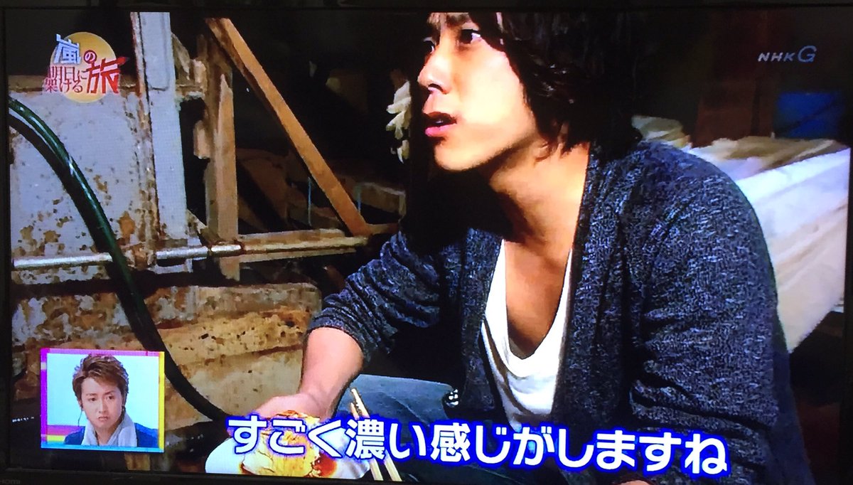 ট ইট র まる 昨日のfns歌謡祭で11年の迷宮ラブソング思い出したけど あえて11年の嵐の明日に架ける旅観てたらニノさんのビジュがえげつなかった件 というかtシャツぶかぶか過ぎませんか