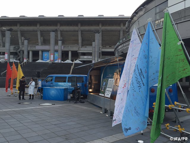 ট ইট র 日本サッカー協会 イベント情報 Fifaクラブワールドカップジャパン16 横浜国際総合競技場 東ゲート広場にて Fan Festaを実施中 トロフィーやスペシャルラッピングカーも登場しています 大会公式グッズ プログラムも販売中 ぜひお楽しみ