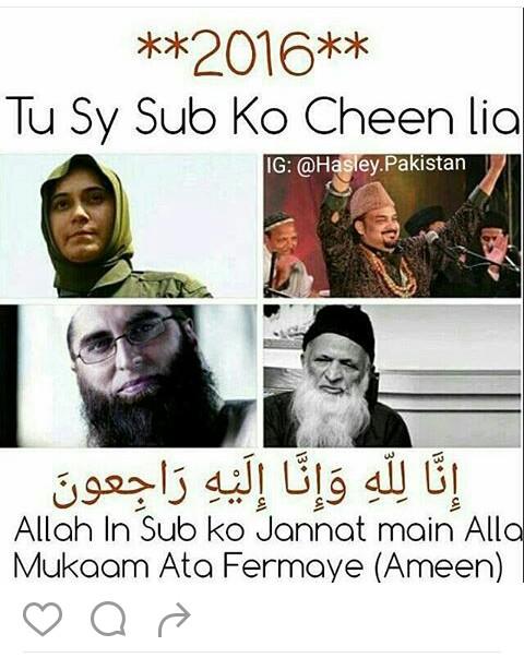zaibi_farooka's tweet photo. 😭😭😭😭 https://t.co/wkdCYENbI0