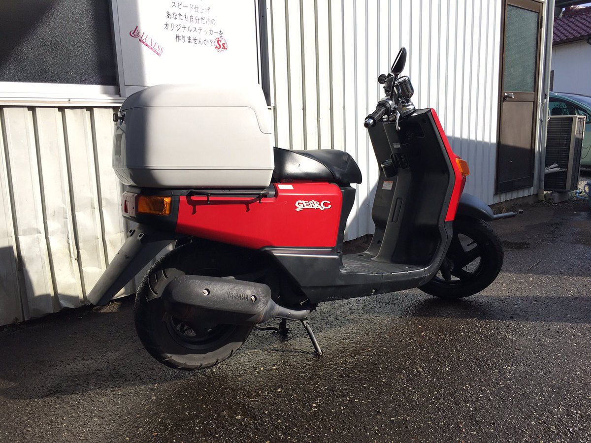 バイクショップ Ride Hope No Twitter ヤマハ Gear C Ua06j 赤 2st 車体価格 円 グリップヒーター リアbox付き バイク販売 バイク修理 ギア