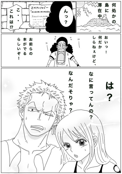 Popular Tweets Of なづ 2 Whotwi Graphical Twitter Analysis