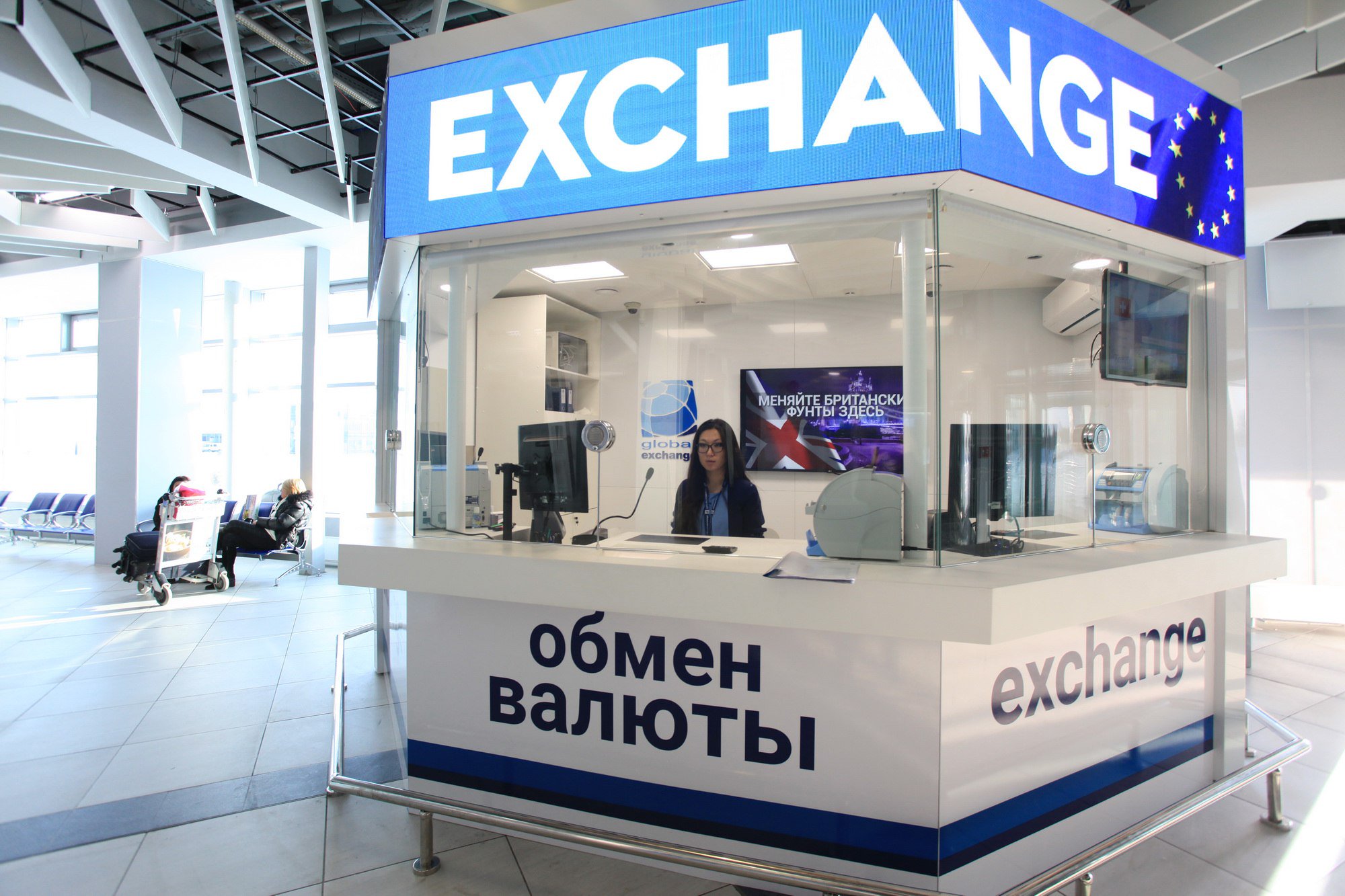 Обмен валюты толмачево аэропорт сбербанк bitcoin за рубли купить