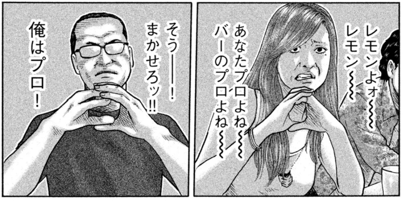 マンバ マンガプレゼン大会配信しました Auf Twitter 先日最新刊が発売された ザ ファブル の感想が集まっています 今回は 山籠りだけかな って思ったら ドランククイーンヨウコvs河合くんの酒で酒を洗う戦いが繰り広げられていましたね 控えめに言っても