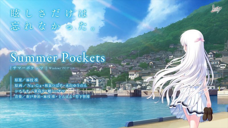 key summer pockets download key summer pockets download