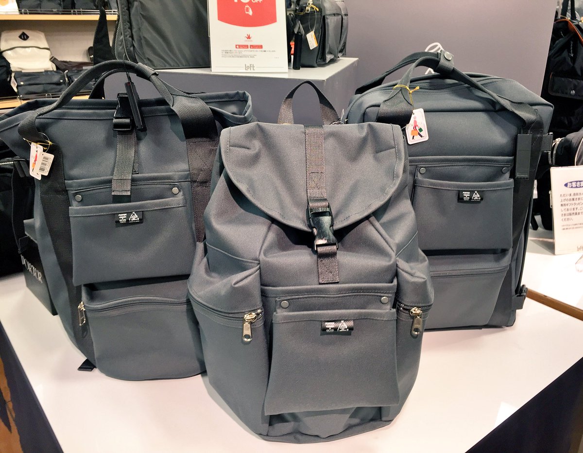 吉祥寺ロフト Ar Twitter 吉田カバン ポーター の新色が入荷しています 落ち着いた色合いのネイビー グレーの2色 ご自分用にもギフトにもとってもおすすめの商品ですᐠ ᐢ ᵕ ᐢ ᐟ 2階 吉祥寺ロフト Ar Twitter 吉田カバン ポーター の新色が入荷しています 落ち着いた色合いのネイビー グレーの2色 ご自分用にもギフトにもとってもおすすめの商品ですᐠ ᐢ ᵕ ᐢ ᐟ 2階