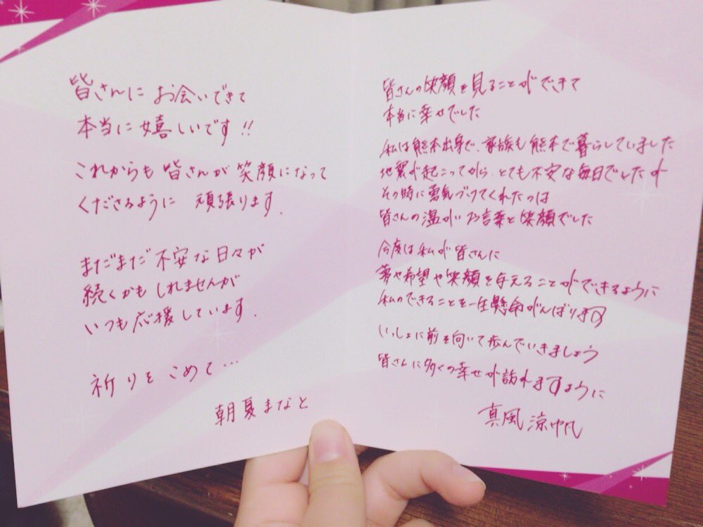 k___monster's tweet photo. 学校に宝塚が来ましたー😭😭
イケメンで美女で背が高かった…。
5つの学校に回っててそのうちの１つが益城中で校歌を歌ってくれた😭
最高な時間でした！
((宙組の方々)) https://t.co/ykOnoUj4Zh