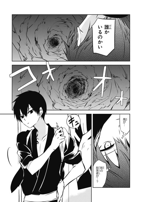 ナカノヒトゲノム 実況中 公式 コミックス10巻発売中 Nakano Genome さんのマンガ一覧 4ページ ツイコミ 仮 ナカノヒトゲノム 実況中 公式 コミックス10巻発売中 Nakano Genome さんのマンガ一覧 4ページ ツイコミ 仮