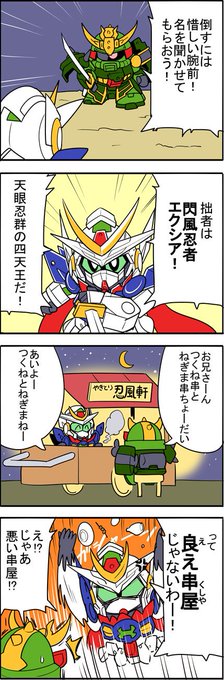 紅海 Koukai13 さんの漫画 32作目 ツイコミ 仮 紅海 Koukai13 さんの漫画 32作目 ツイコミ 仮