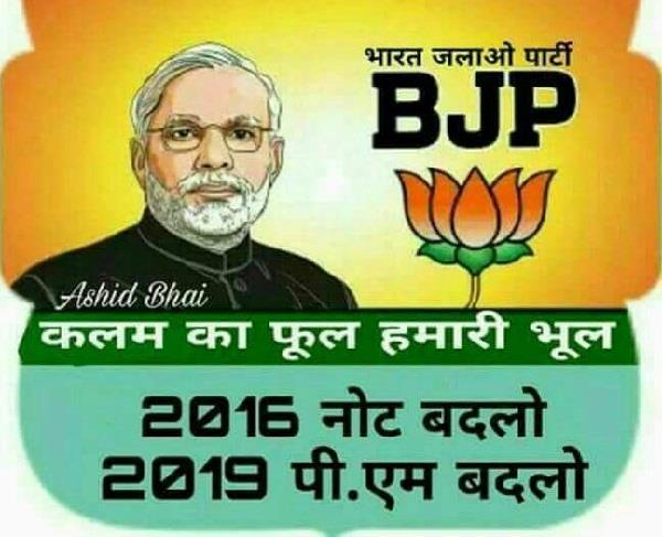 punjabkesari's tweet photo. ट्विटर पर उड़ा माेदी सरकार का मजाक, ट्रेंड करने लगा #AdvaniSlapsModi https://t.co/u0ZJR1CQrW #TWitter #ModiGovt https://t.co/YGLr6dhvUK