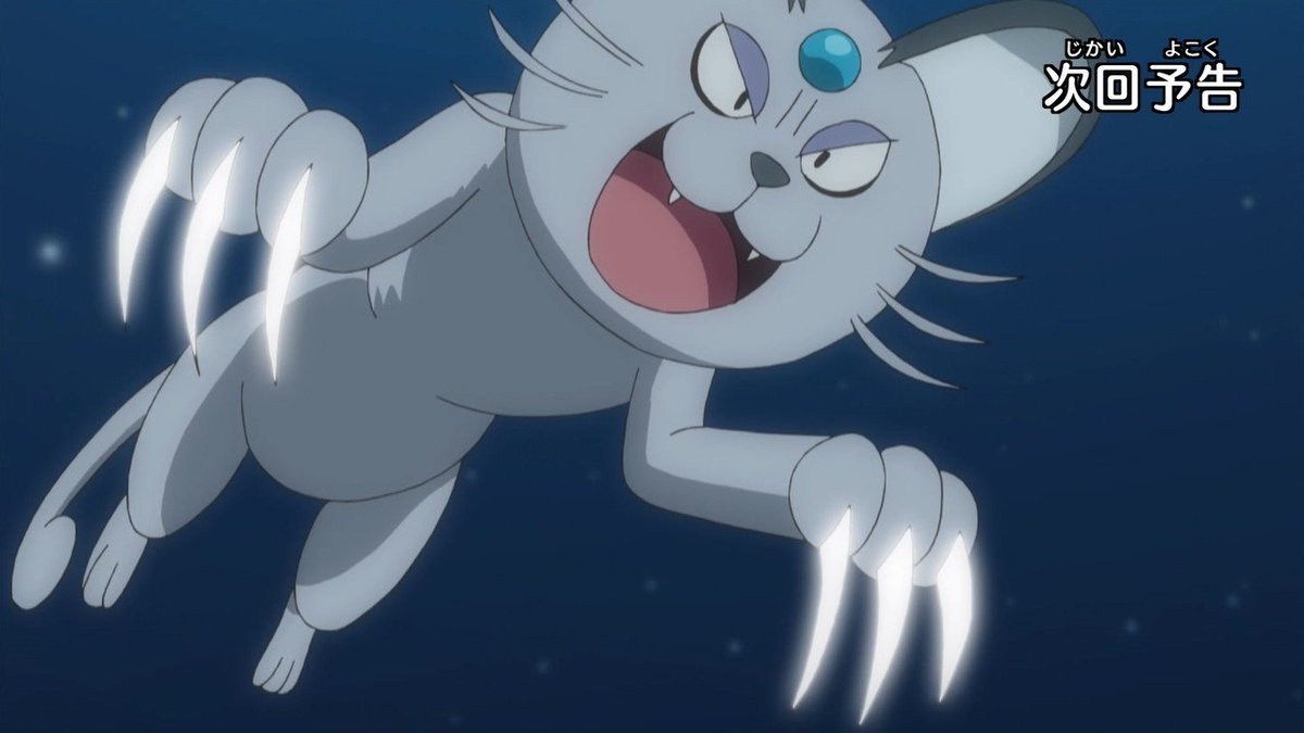 ポケットモンスターサン ムーンは作画と演技が酷い糞アニメ 無断転載禁止 C 2ch Net ポケットモンスターサン ムーンは作画と演技が酷い糞アニメ 無断転載禁止 C 2ch Net
