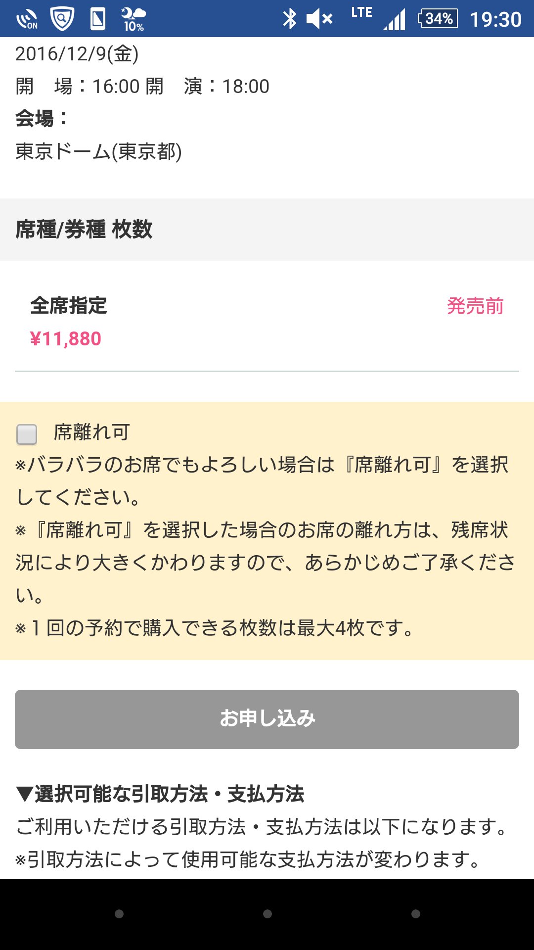 Hikagun Hikagun Twitter