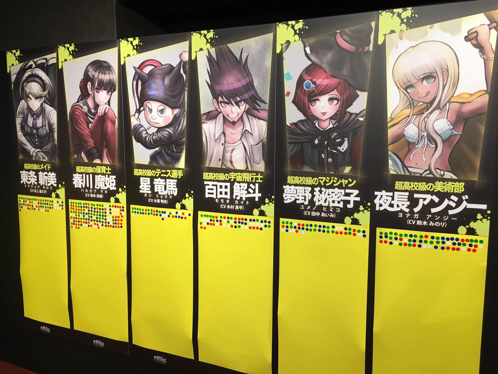 NAMJATOWN(ナンジャタウン) on X: 