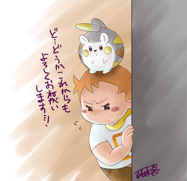 マーマネのtwitterイラスト検索結果 古い順 マーマネのtwitterイラスト検索結果 古い順