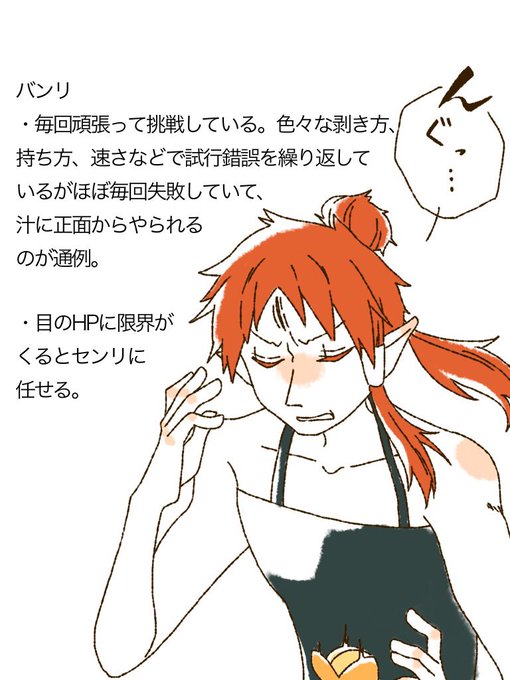 明けのトバリのtwitterイラスト検索結果 古い順 明けのトバリのtwitterイラスト検索結果 古い順